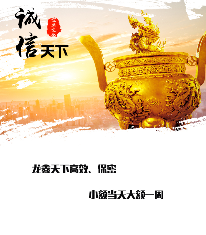 剑阁要债公司